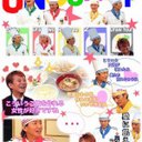 ☆かな☆ (@0519Baskelove) Twitter