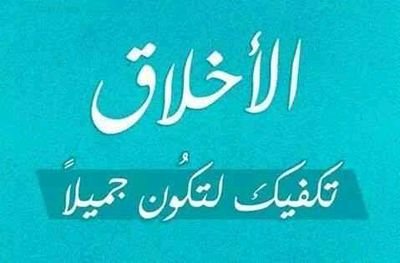 ‏‏‏‏‏السلام عليكم ورحمة الله وبركاته انا سامي مزيد الرويتعي رقمي.واتس اب فقط 0534056564 المدينة المنورة
