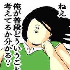 ミサワのキャラクラーほぼ全てを網羅！そしてそのキャラクターたちの面白いところだけ選んでみました！地獄のミサワでググってみてね！