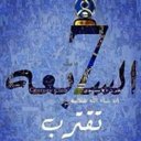 aseel mohammed (@098zsw098zsw) Twitter