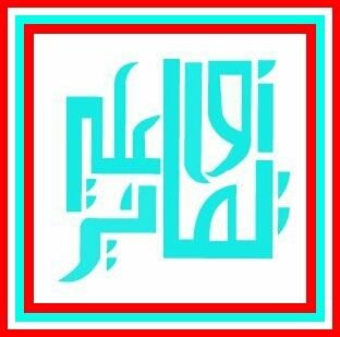 معلمة رياضيات متقاعدة بسبب التنجيح المستمر