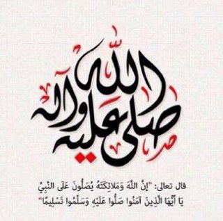 قُل :
اللهم جملني بقلب رحيم 
وعقل حكيم ونفس صبوره 
يارب :
أجعل بسمتي عاده
وحديثي عباده
وحياتي سعاده
وخاتمتي شهاده