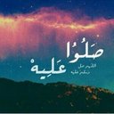 لاجلك عايشة المشيخي (@580Asha) Twitter