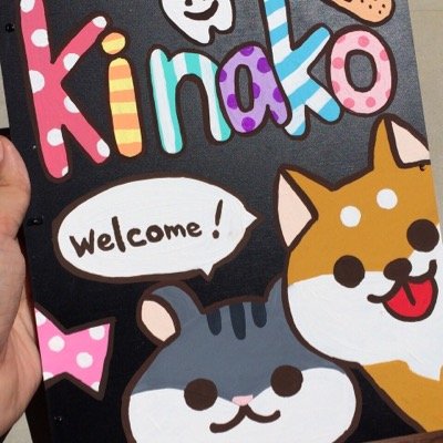 創作用…でもろくなこと呟いてません。カラフル！ガラクタ！minneさんで販売中。委託→素今歩、ヴィレヴァンオンライン、掛川花鳥園※画像や文章の転載はやめてね！！