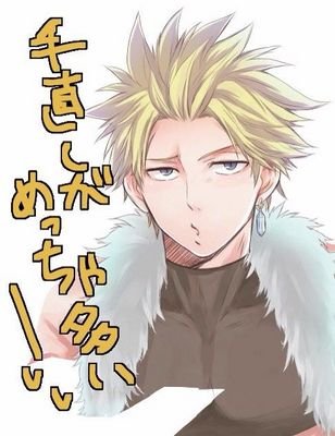 Natsu's voice gave me the courage, not the courage to fight but the courage to protect my friends. I'm the light, Scaring darkness away. | #FTRP
