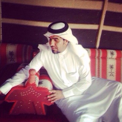 الرياض