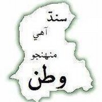 سنڌ منهنجي امان (@sindhmuhnjiama) 's Twitter Profile