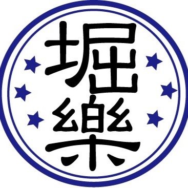 2016年3月11日 (金)vol.3開催！学生の学生による学生のための震災復興イベント。大阪・堀江エリア5会場、全40組でのライブサーキット！会場: 南堀江 knave、北堀江 club vijon、hills パン工場、堀江 Goldee、SOCORE FACTORY