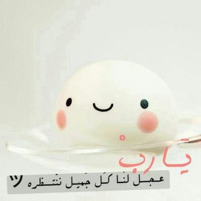 mnoolhkool's profile picture. ‏‏‏‏سبحان الله وبحمده ..