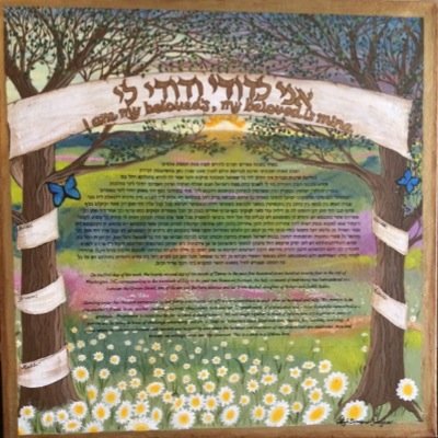 Artist Leigh Diamond-Zingeser paints exquisite, one-of-a-kind commissoned ketubahs of archival quality for Jewish and Interfaith weddings.