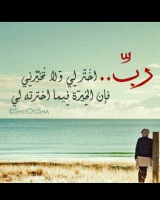 Allah❤.......Egypt❤.....El-Ahly❤......#el7ag ❤#el7aga ❤i wish to be dintest!!..........!! smile right now please...... Don't give up :)