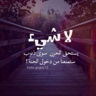 تتابعني أتابعك في أسرع وقت ممكن أو خلال 24 ساعه