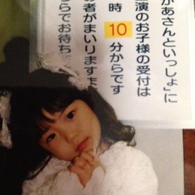 ゆきち(･ω･*)さんのプロフィール画像