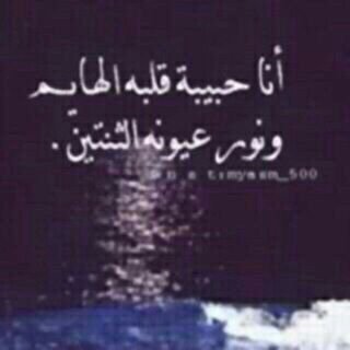 ‏جامعيــه نـظم معلومات نصـراويـه ممـلـڴـتـي الـريـاﺾ     ...   ‏‏‏ادم لـست مــن محــارمــي اجعل لحــروفڴ حـدود      بليز لاحد يجيني خاص