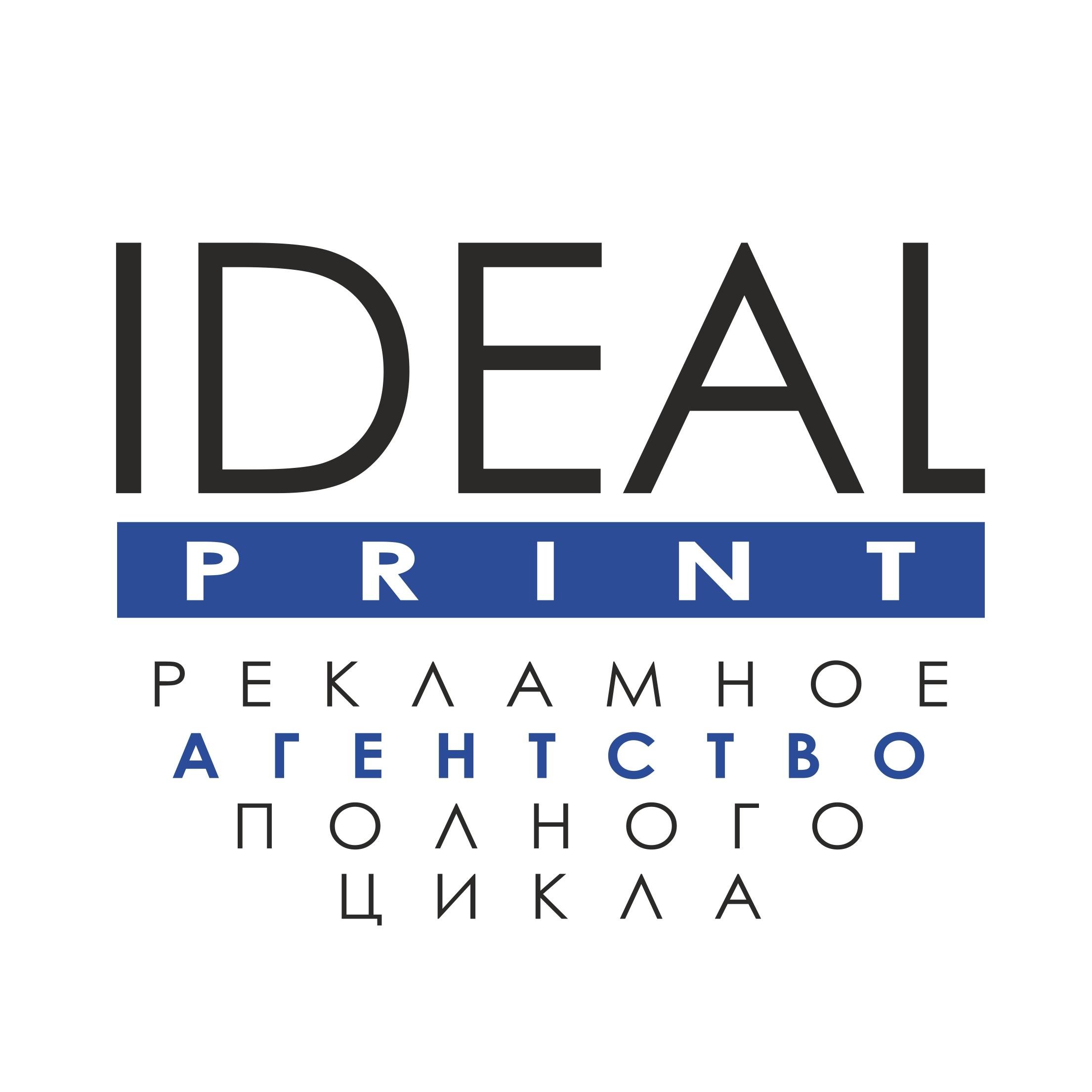 @idealprintkz