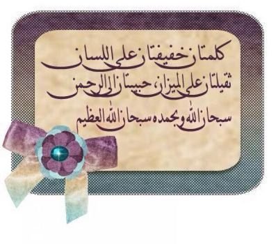 ‏مسلم سني سلفي محب للجميع وأرجوا لكم الخير دنيا وآخرة وفقكم الله وأسعدكم وسهل أموركم