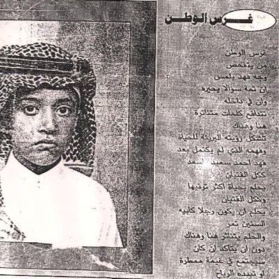 مسلم وهلالي بالفطرة،مهتم بمشاريع التقنية،احب الفن وادندن احيانا،لي مع الفلسفة والتاريخ قصة حب،متمرد عن العادات واخرج عن النص احيانا..تابعني إن تستطيع معي صبرًا
