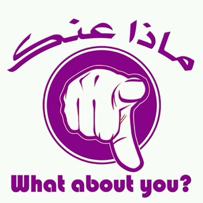 اهلاً وسهلاً بالجميع ان مررتم من هنا : اذكروني بدعوه  
#ماذا_عنك