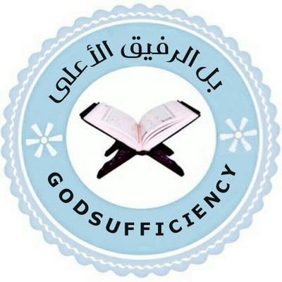 منَتقى روائع التلاوات بـ صيغة mp3 بـ/ المفضله
﴿ وَأَنَّهُ هُوَ أَضْحَكَ وَأَبْكَى ﴾