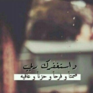 __y__RAB's profile picture. اللهم اسقي آهل القبور من آنهار الجنان..واجعل يارب قبر ابي مرعي موسى حسين الخبراني وجميع موتى المسلمين بارد رطب بماء الجنه يارب .