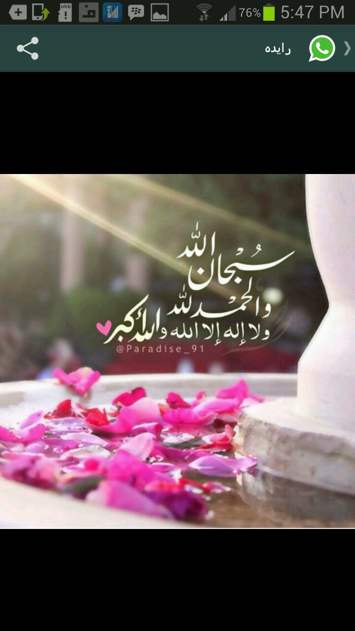 ‏اللهم انك عفو تحب العفو فاعف عنا