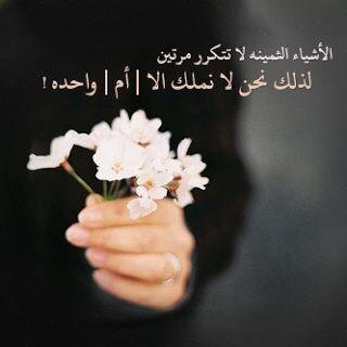 كل شي في هذه الدنيا فان . ف والله ماتستاهل منك لحظه زعل ، انالله وانا اليه راجعوون