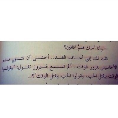 اللهم اني اسألك حسن الخاتمه✨.