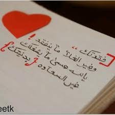.شووق♡كبير عشقي كثير ماله اخير الشوق=