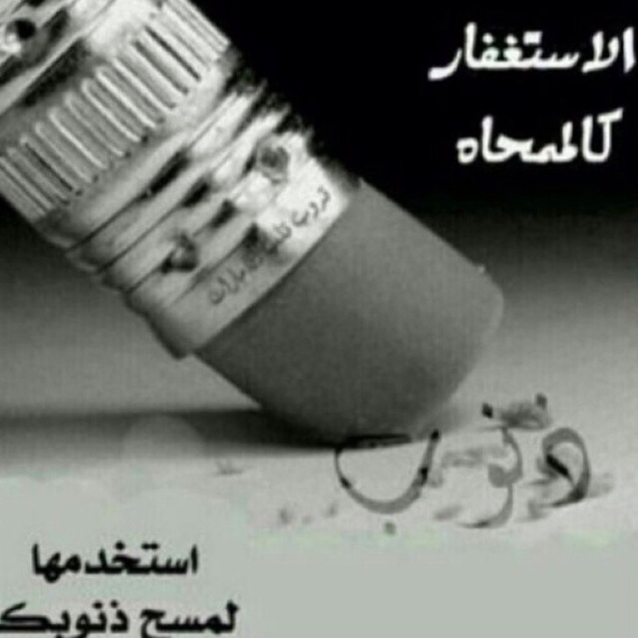 انا محمد العتيبي هوايتي الاجهزة الالكترونية عمري 18 سنه وشكراً لمتابعيني والي بيتابعوني وفي أمان الله