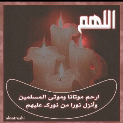 ام علي خطابه مسيار وعلني ساكنه بالمزاحميه واتنقل وازوج جميع المدن