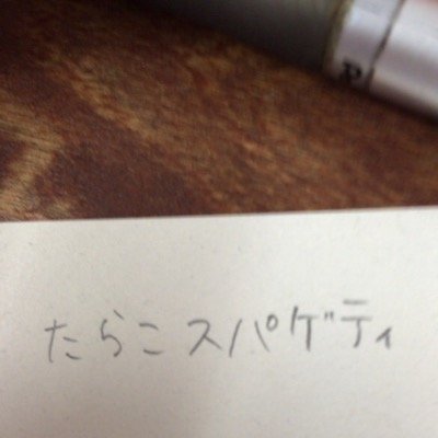 kami0116_tai's profile picture. 