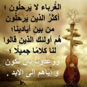 almashh (@19691Almash) Twitter