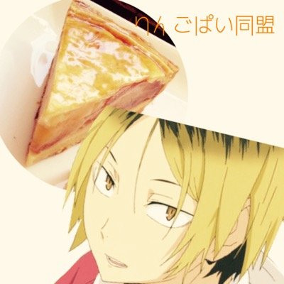 りんごぱい同盟✩ももかさんのプロフィール画像