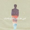 شيخهً عربهـا.. (@22_aboorh) Twitter