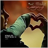 ابو فيصل (@rayooooni20) 's Twitter Profile