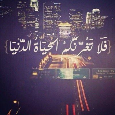 اللهم آغفرلي و لوالديّ وللمسلمينَ وآلمسلمآت والمؤمنين والمؤمنآت آلآحيآء منہُم وآلآموآتَ..♡'”