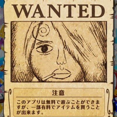 trcr_'s profile picture. トレクル専用垢 海賊レベル165 LD:ミホーク,シャンクス,ギア3,ビスタ,ロー,アプー,マルコetc... フレンド枠空いてます→ID:242654931 ゲリラ4,9 ミホークシャンクススキルマ済