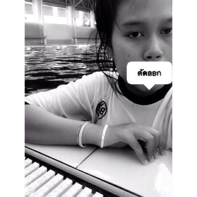 ติ่งต๋องง' ฟลุ๊ค พงศธร คนเดียว
