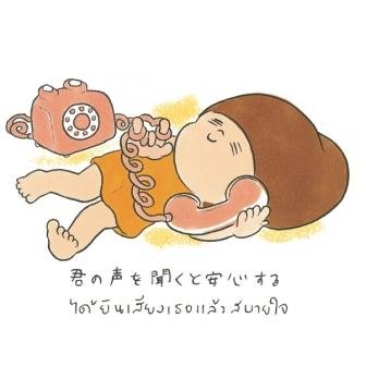 การ์ตูนน้องมะม่วง พร้อมวอลเปเปอร์น่ารักๆ