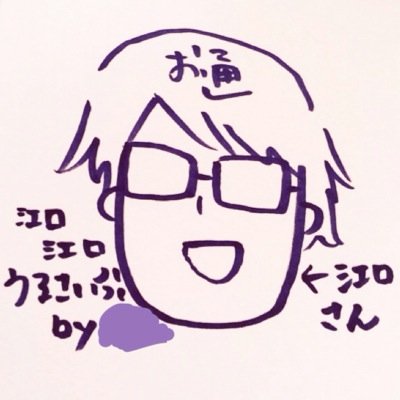 お通@あの人のメガネになるさんのプロフィール画像