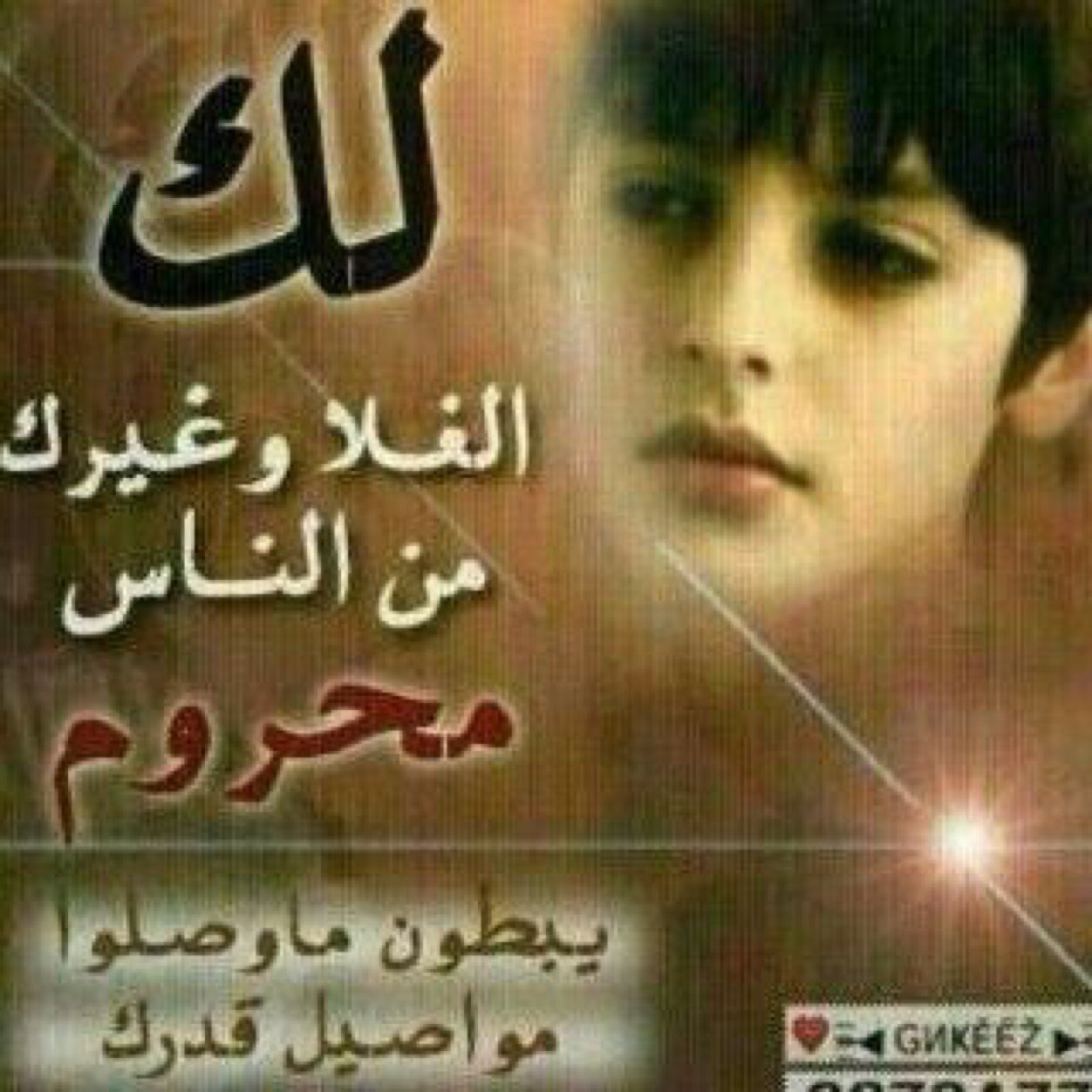 اﻟلهَم انِك عفُو تحِب اﻟعفْو فاعْفُ عَنّا  ،، الخاص لتبادل الرتويت فقط ،،،