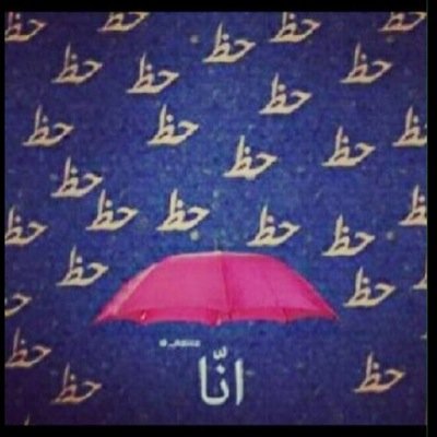ولا شي :)!