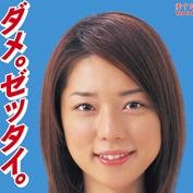 1日1禁
