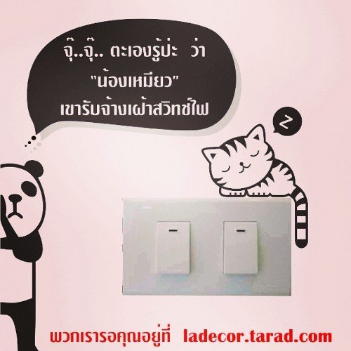 stickerinstall's profile picture. Sticker shop Sticker Die-cut ร้านสติ๊กเกอร์ รับตัดสติ๊กเกอร์ สั่งทำวอลสติ๊กเกอร์