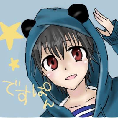 Death-panda64 新しく作りました 前のアカウント戻るまでこっちでします出来れば前のやつもリムらないでいて欲しいです