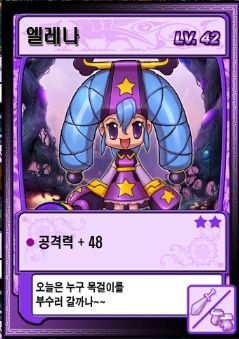 그랜드체이스 비공식봇 / 초보 / 캐붕주의 성격임의 / 심한캐붕은 DM 부탁 / 맞팔환영 / 욕해줘도됨 / 100% 수동봇 / 멘션환영 / 관심부탁 ㅜㅜ!♥