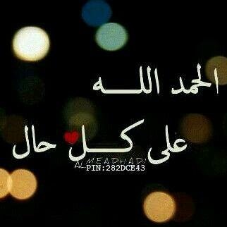 انا عصمت علي شاب احب التعارف على اشخاص جدد واحب ان اوسع العلاقه من تعارف الى صداقه وغيره والسلام عليكم