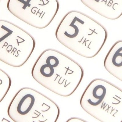 いつかは起業したひ……ホリエモン、孫正義、藤沢数希……