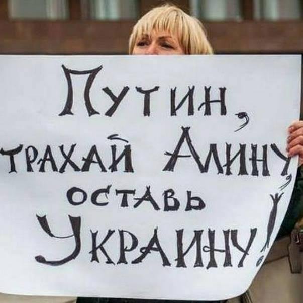 Поздравлением, прикол про имя алина на картинке
