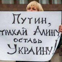 ꧁✠🆁🆄🆂🅽🅸 🇺🇦 🅿🅸🆉🅳🅰✠꧂ (@5x) 's Twitter Profile